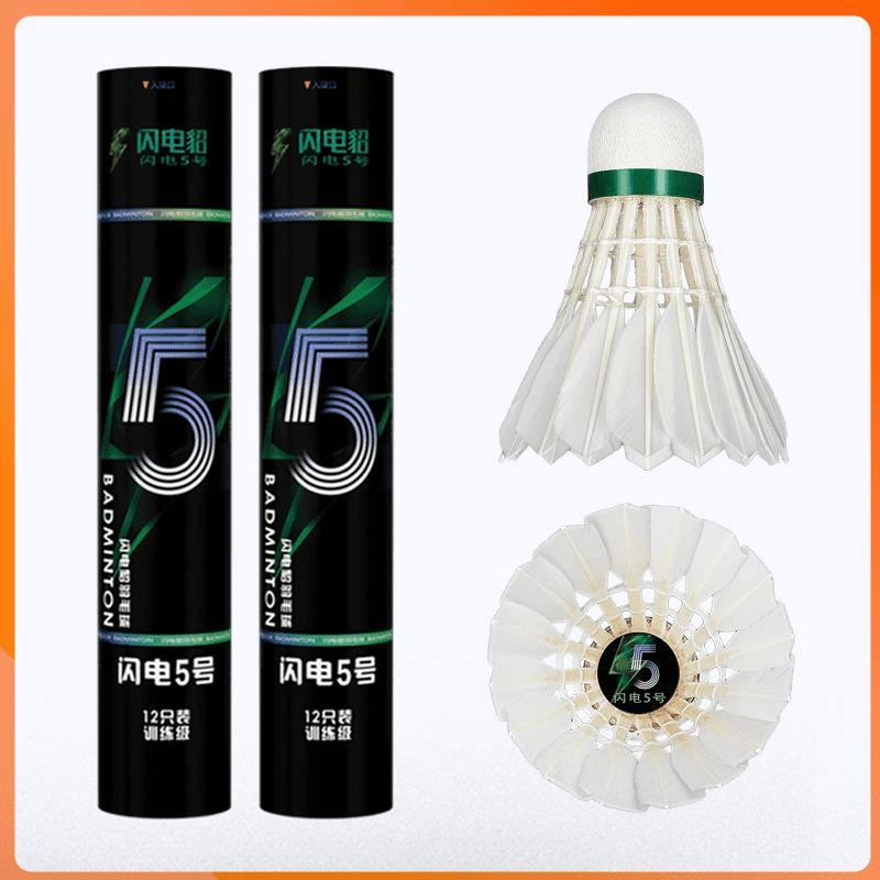 Lightning 5 (76 per cent)